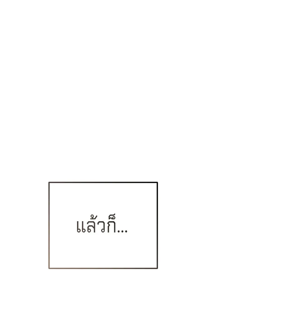 เบื้องหลังรอยยิ้มของเจ้าหญิง ตอนที่ 19 รูปที่ 85