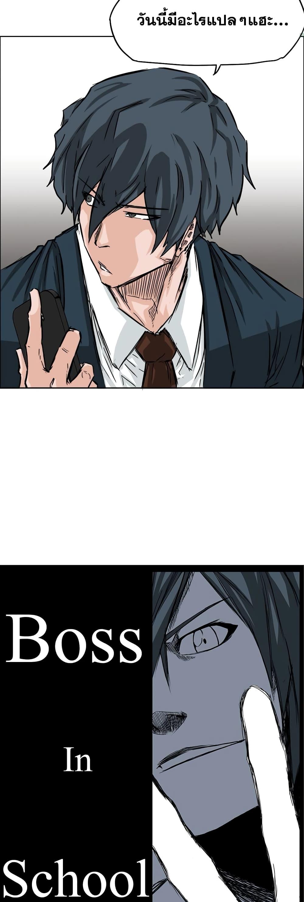 Manga-lc-com อ่านมังงะ อ่านการ์ตูน ออนไลน์ ฟรี Boss in School ตอนที่ 1 2 3 4 5 6 7 8 9 10 11 12 13 14 ฟรี ไม่มีโฆษณา Manga-lc - อ่าน มังงะ อ่าน การ์ตูน ออนไลน์ อ่านมังงะ ฟรี