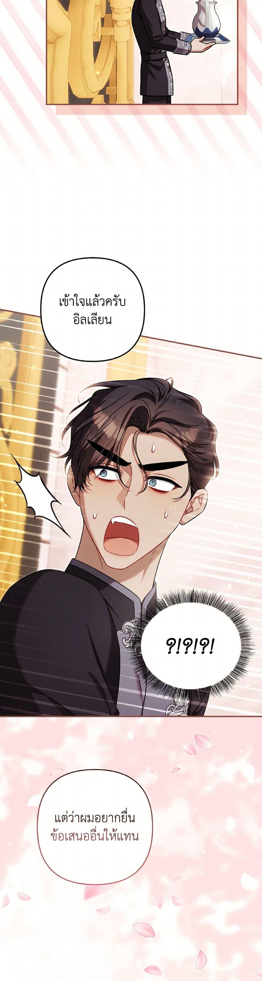 Manga-lc-com อ่านมังงะ อ่านการ์ตูน ออนไลน์ ฟรี Time To Dedicate Your Death ตอนที่ 1 2 3 4 5 6 7 8 9 10 11 12 13 14 ฟรี ไม่มีโฆษณา Manga-lc - อ่าน มังงะ อ่าน การ์ตูน ออนไลน์ อ่านมังงะ ฟรี