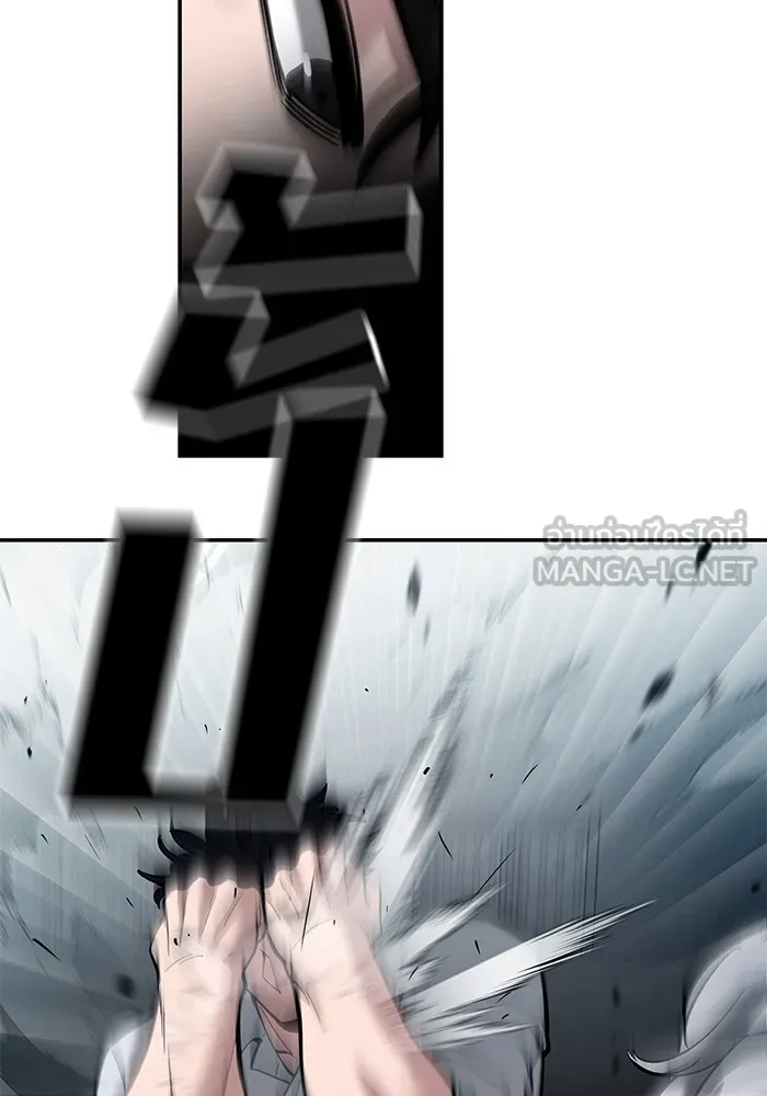 เลวฟาดเลว ตอนที่ 67 รูปที่ 90