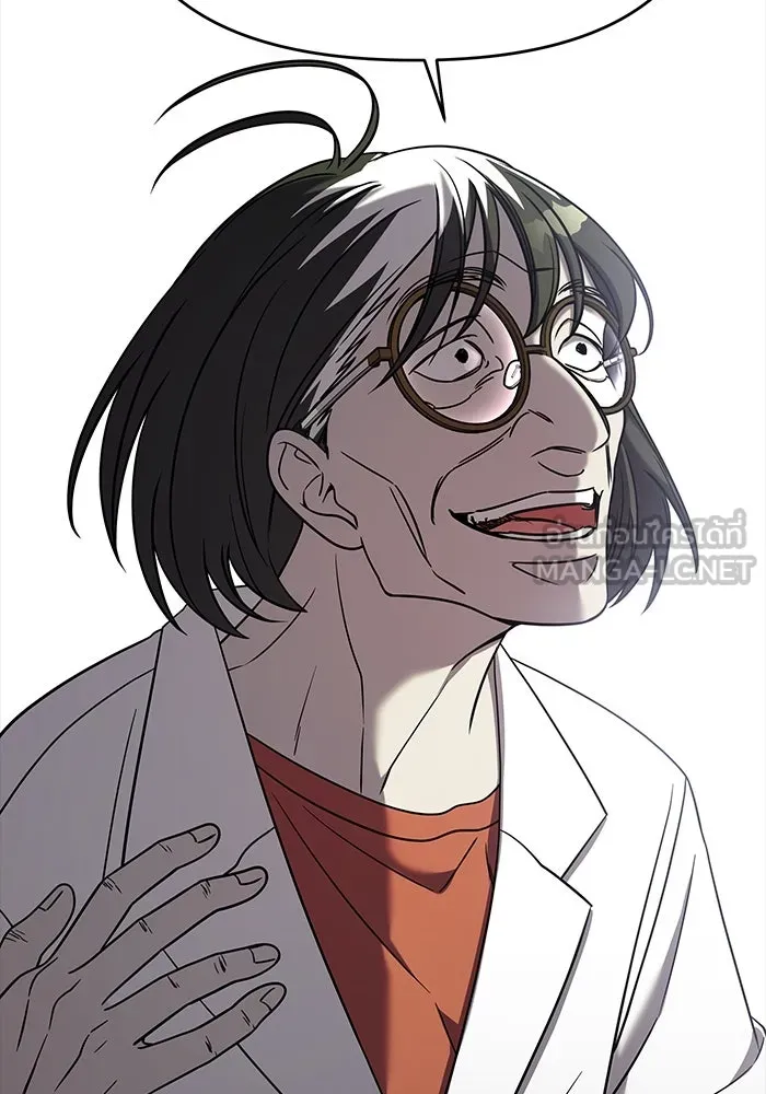 วายร้ายก็อยากมีรัก ตอนที่ 4 รูปที่ 147