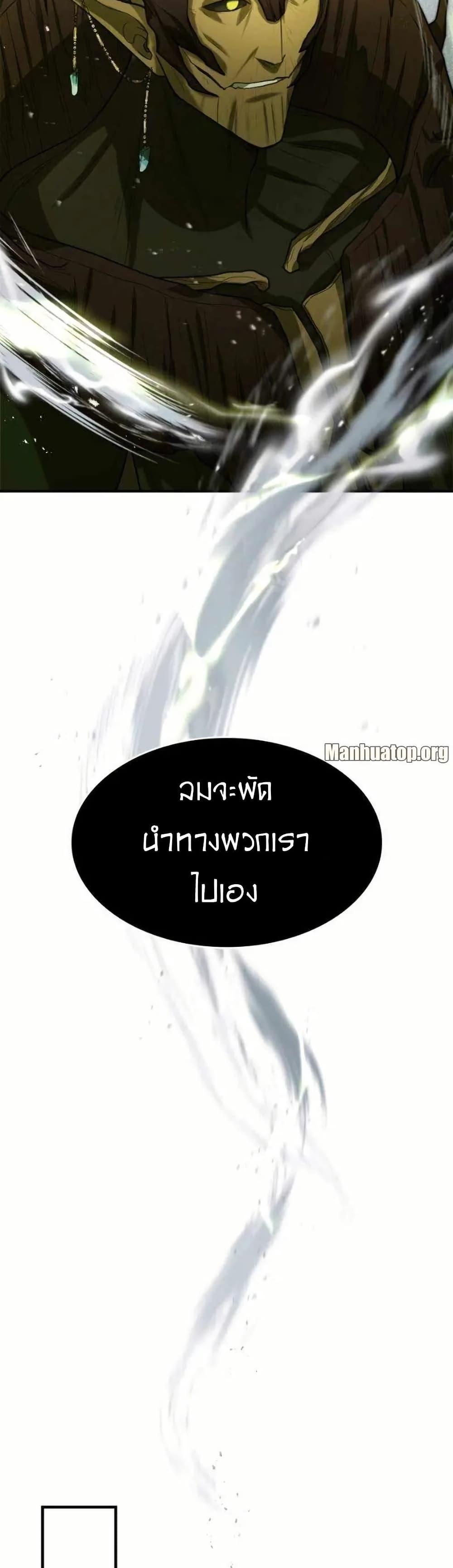 Manga-lc-com อ่านมังงะ อ่านการ์ตูน ออนไลน์ ฟรี Paranoid Mage ตอนที่ 1 2 3 4 5 6 7 8 9 10 11 12 13 14 ฟรี ไม่มีโฆษณา Manga-lc - อ่าน มังงะ อ่าน การ์ตูน ออนไลน์ อ่านมังงะ ฟรี