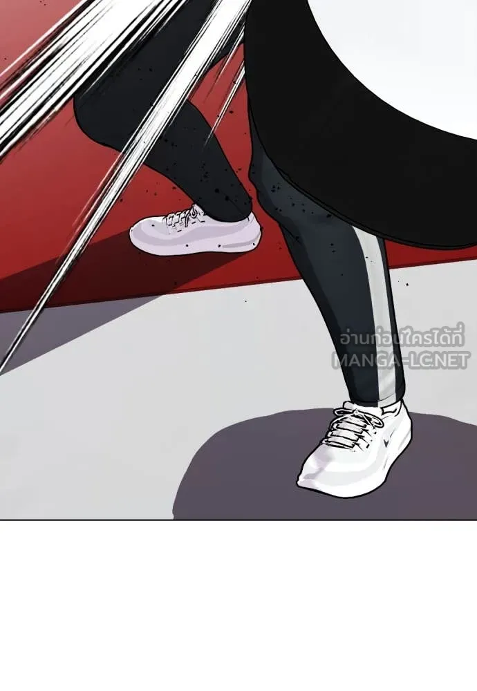 หมาหัวเน่า ตอนที่ 131 รูปที่ 181