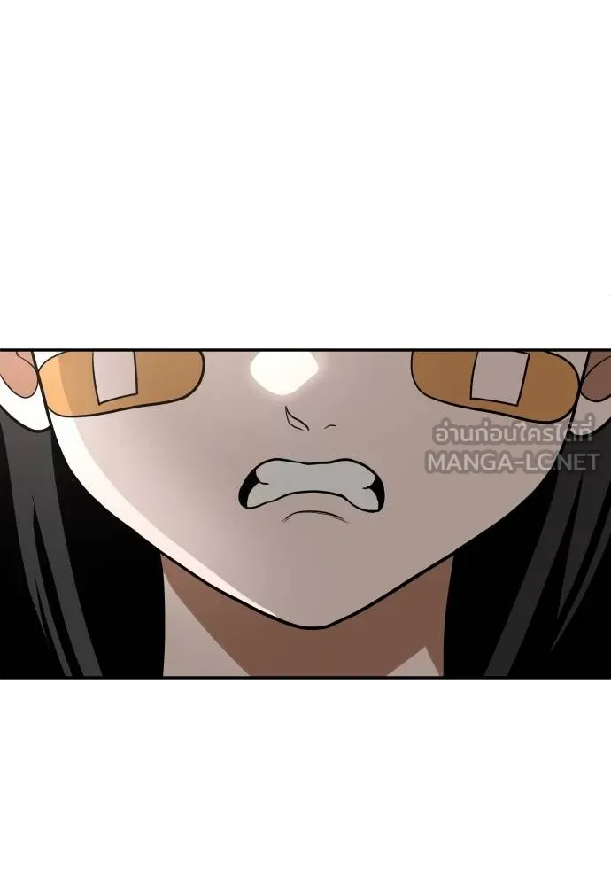 สนามเด็กล่า ตอนที่ 21 รูปที่ 150