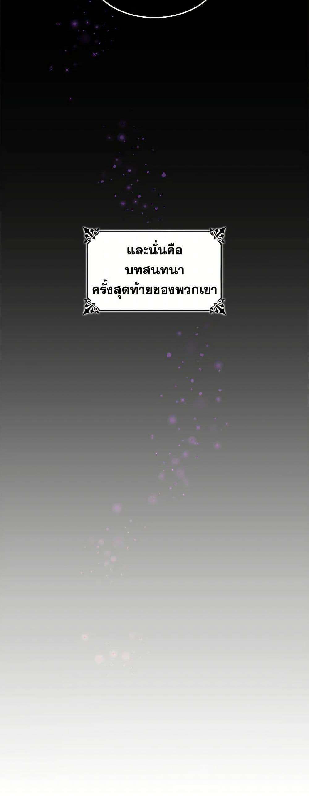 Manga-lc-com อ่านมังงะ อ่านการ์ตูน ออนไลน์ ฟรี Villains Behind the Curtains ตอนที่ 1 2 3 4 5 6 7 8 9 10 11 12 13 14 ฟรี ไม่มีโฆษณา Manga-lc - อ่าน มังงะ อ่าน การ์ตูน ออนไลน์ อ่านมังงะ ฟรี