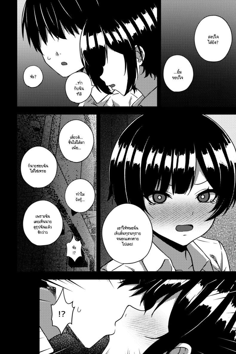 Doujin-Lc- อ่าน โดจิน มังฮวา เกาหลี ญี่ปุ่น จีน แปลไทย การทวงคืนและล้างแค้น [rimi] Osananajimi o netoru koto ni natta ตอนที่ 1 2 3 4 5 6 7 8 9 10 11 12 13 14 ฟรี ไม่มีโฆษณา อ่าน โดจิน Manhwa เกาหลี ญี่ปุ่น จีน เรามีครบ คัดมาให้เน้นๆ โดจิน 18+ รับประกันความฟินโดย  Doujin Lc