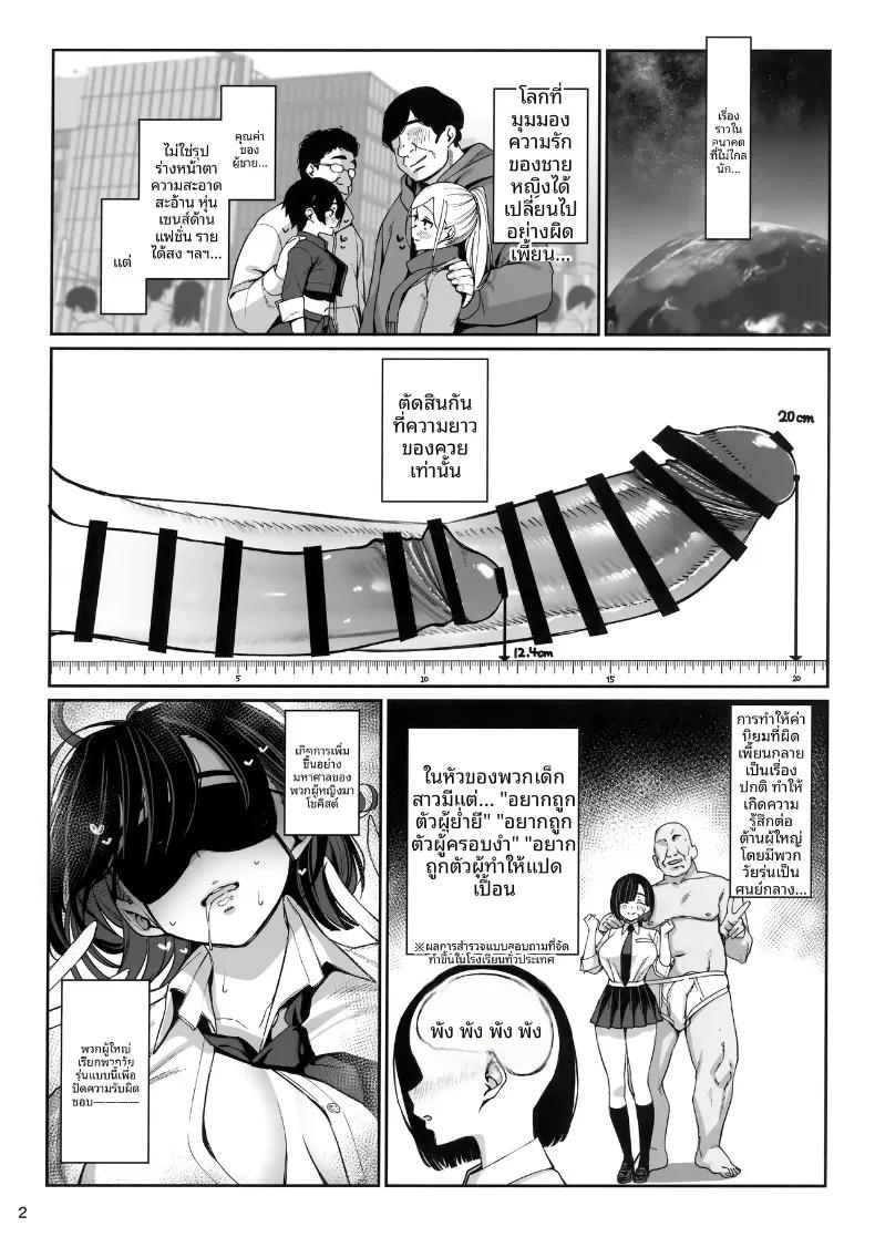 Doujin-Lc- อ่าน โดจิน มังฮวา เกาหลี ญี่ปุ่น จีน แปลไทย เรื่องราวความผูกพันและการตอบแทนอันแสนพิเศษ (santa) ตอนที่ 1 2 3 4 5 6 7 8 9 10 11 12 13 14 ฟรี ไม่มีโฆษณา อ่าน โดจิน Manhwa เกาหลี ญี่ปุ่น จีน เรามีครบ คัดมาให้เน้นๆ โดจิน 18+ รับประกันความฟินโดย  Doujin Lc