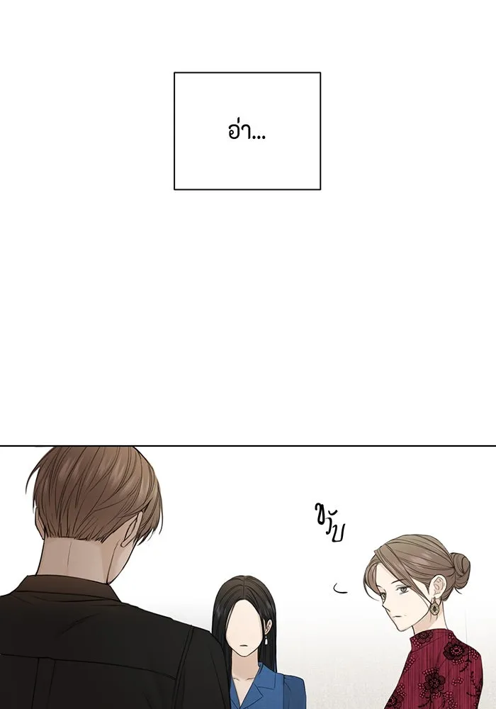 เพียงรุ่งอรุณ ตอนที่ 31 รูปที่ 115