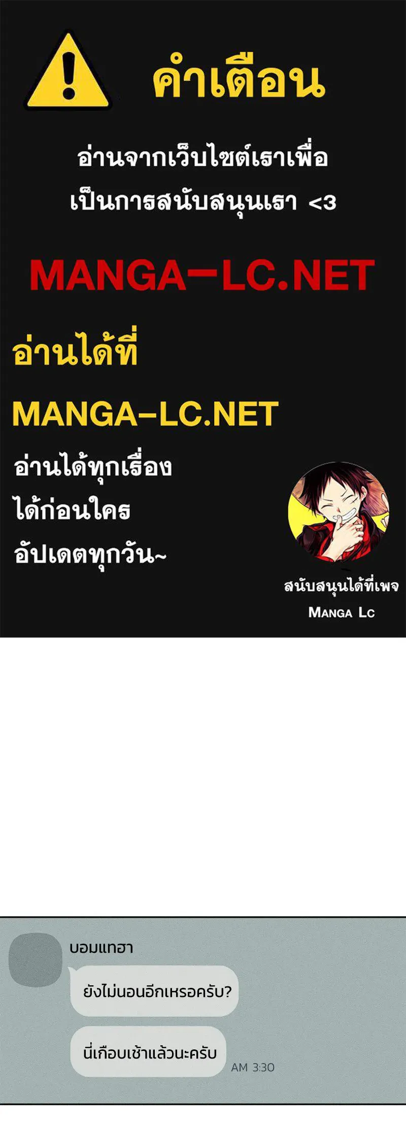 บุปผารุ่มราคะ ตอนที่ 71 รูปที่ 1