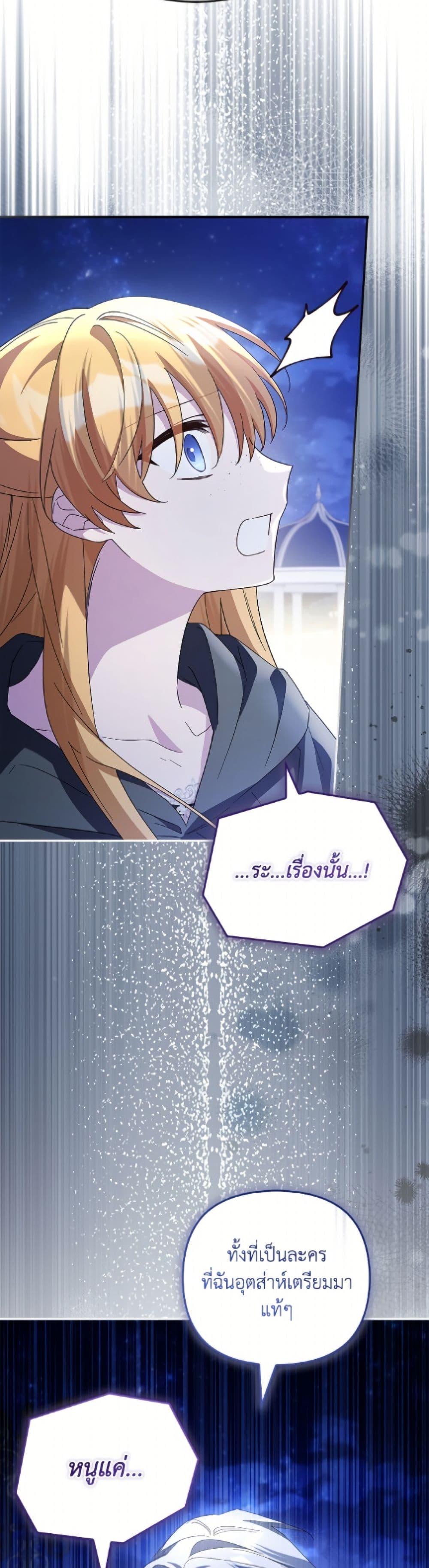 Manga-lc-com อ่านมังงะ อ่านการ์ตูน ออนไลน์ ฟรี The Youngest Daughter of the Villainous Duke ตอนที่ 1 2 3 4 5 6 7 8 9 10 11 12 13 14 ฟรี ไม่มีโฆษณา Manga-lc - อ่าน มังงะ อ่าน การ์ตูน ออนไลน์ อ่านมังงะ ฟรี