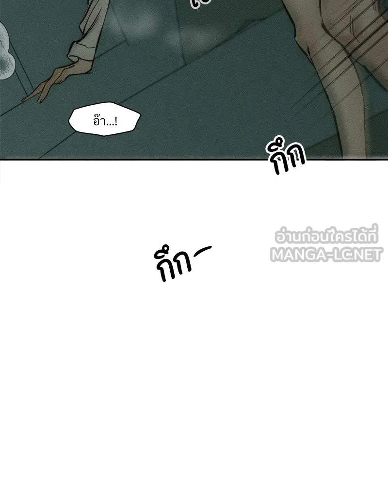 บุปผารุ่มราคะ ตอนที่ 41 รูปที่ 138