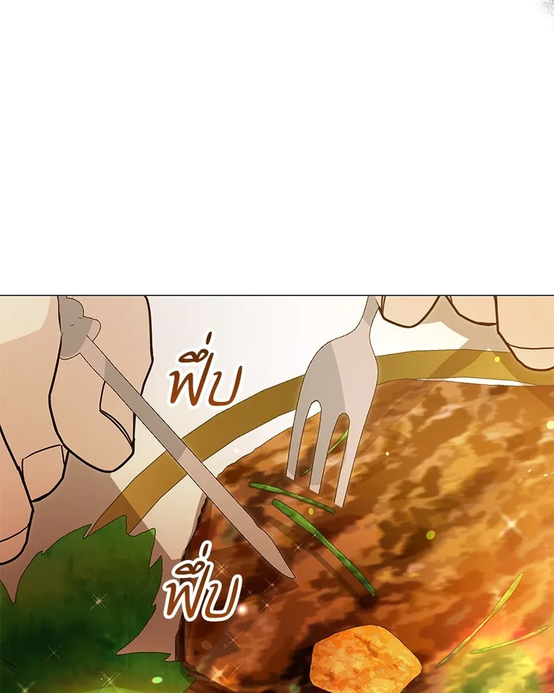 กำราบรักร้ายนายจอมพยศ ตอนที่ 33 รูปที่ 118