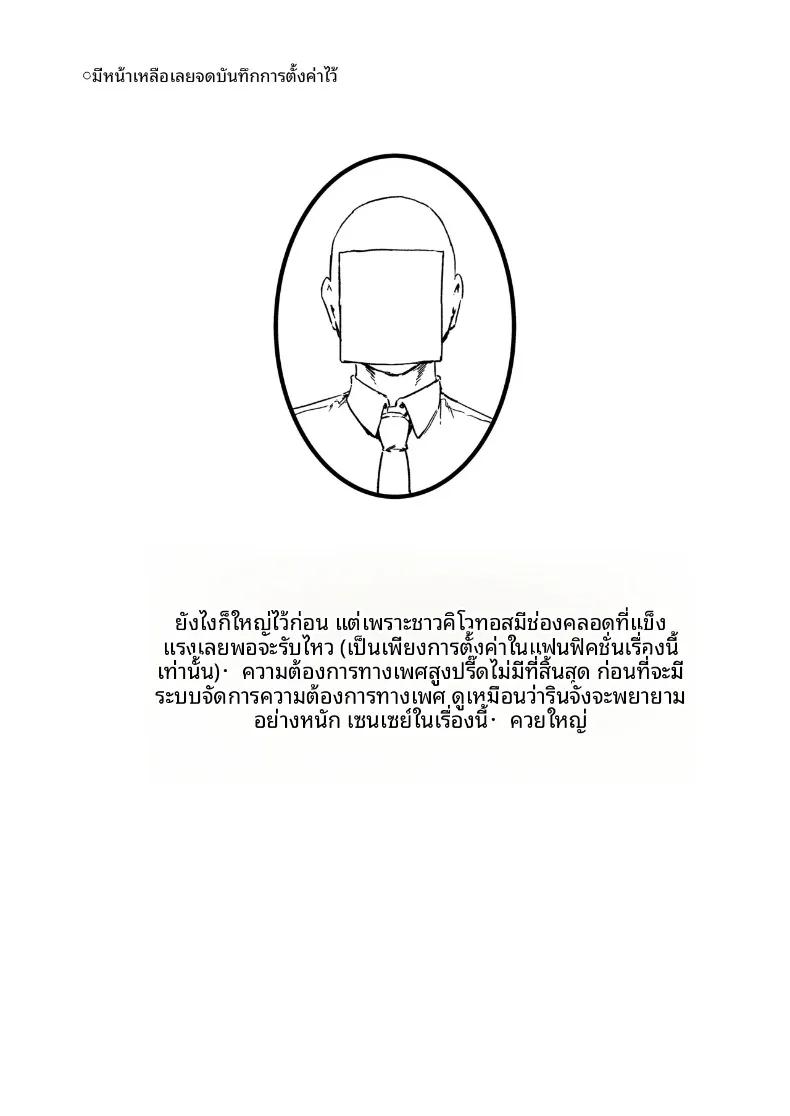 Doujin-Lc- อ่าน โดจิน มังฮวา เกาหลี ญี่ปุ่น จีน แปลไทย เวรประจำการดูแลส่วนตัวแห่งชาเล่ต์ (Signo Mandara) (Blue Archive) ตอนที่ 1 2 3 4 5 6 7 8 9 10 11 12 13 14 ฟรี ไม่มีโฆษณา อ่าน โดจิน Manhwa เกาหลี ญี่ปุ่น จีน เรามีครบ คัดมาให้เน้นๆ โดจิน 18+ รับประกันความฟินโดย  Doujin Lc
