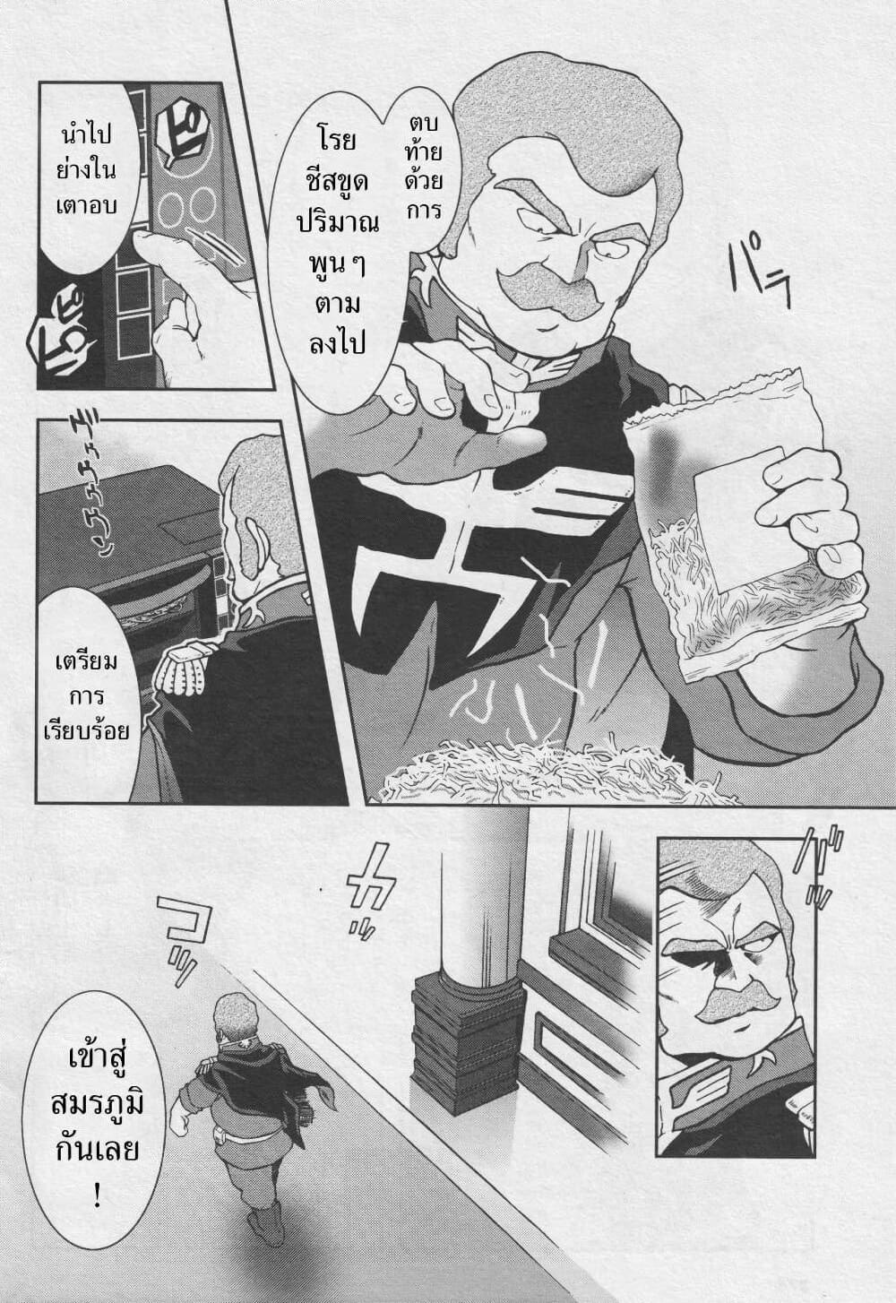 Manga-lc-com อ่านมังงะ อ่านการ์ตูน ออนไลน์ ฟรี Ral Meshi Ramba Ral no Haitoku Gohan ตอนที่ 1 2 3 4 5 6 7 8 9 10 11 12 13 14 ฟรี ไม่มีโฆษณา Manga-lc - อ่าน มังงะ อ่าน การ์ตูน ออนไลน์ อ่านมังงะ ฟรี