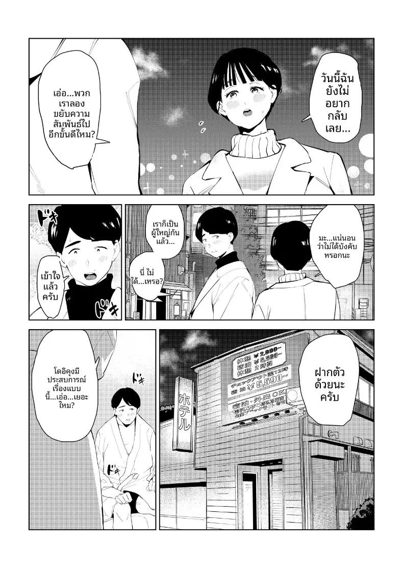 Doujin-Lc- อ่าน โดจิน มังฮวา เกาหลี ญี่ปุ่น จีน แปลไทย กำจัดครูผู้ใสซื่อ ตอนที่ 1 2 3 4 5 6 7 8 9 10 11 12 13 14 ฟรี ไม่มีโฆษณา อ่าน โดจิน Manhwa เกาหลี ญี่ปุ่น จีน เรามีครบ คัดมาให้เน้นๆ โดจิน 18+ รับประกันความฟินโดย  Doujin Lc