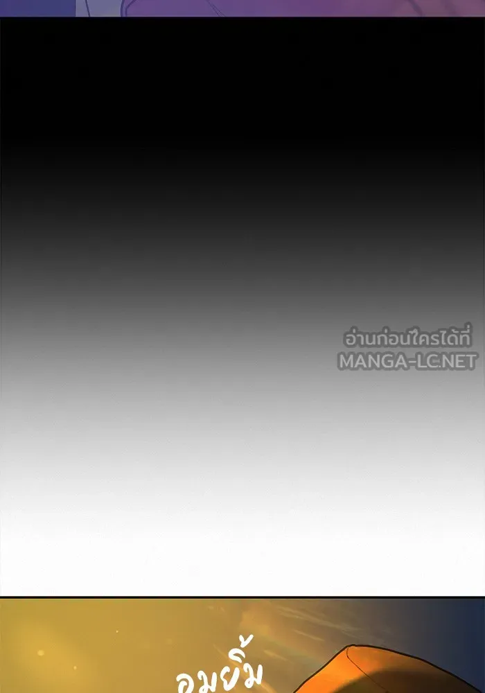 ปฏิบัติการรักวุ่นหัวใจ ตอนที่ 105 รูปที่ 126