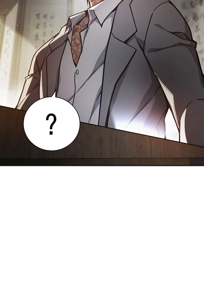 เยาวชนคนคุก ตอนที่ 28 รูปที่ 206