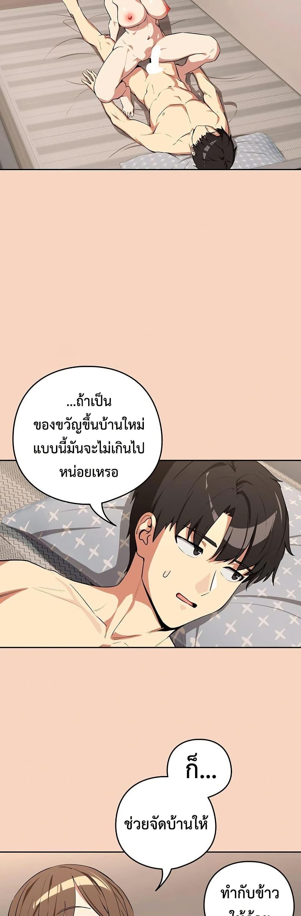 Doujin-Lc- อ่าน โดจิน มังฮวา เกาหลี ญี่ปุ่น จีน แปลไทย After Work ตอนที่ 1 2 3 4 5 6 7 8 9 10 11 12 13 14 ฟรี ไม่มีโฆษณา อ่าน โดจิน Manhwa เกาหลี ญี่ปุ่น จีน เรามีครบ คัดมาให้เน้นๆ โดจิน 18+ รับประกันความฟินโดย  Doujin Lc