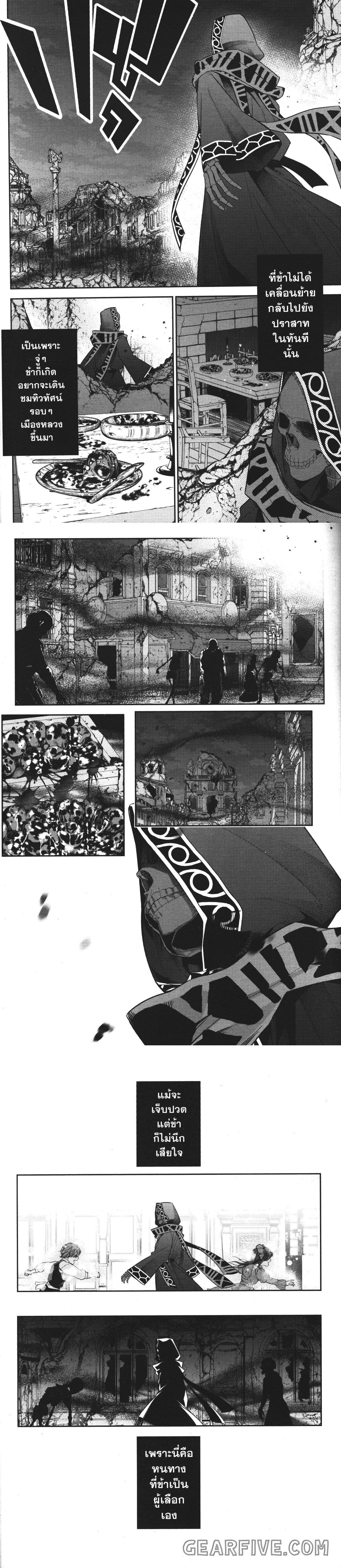 Manga-lc-com อ่านมังงะ อ่านการ์ตูน ออนไลน์ ฟรี Shokei Sareta Kenja wa Lich ni Tensei Shite Shinryaku Sensou wo Hajimeru ตอนที่ 1 2 3 4 5 6 7 8 9 10 11 12 13 14 ฟรี ไม่มีโฆษณา Manga-lc - อ่าน มังงะ อ่าน การ์ตูน ออนไลน์ อ่านมังงะ ฟรี