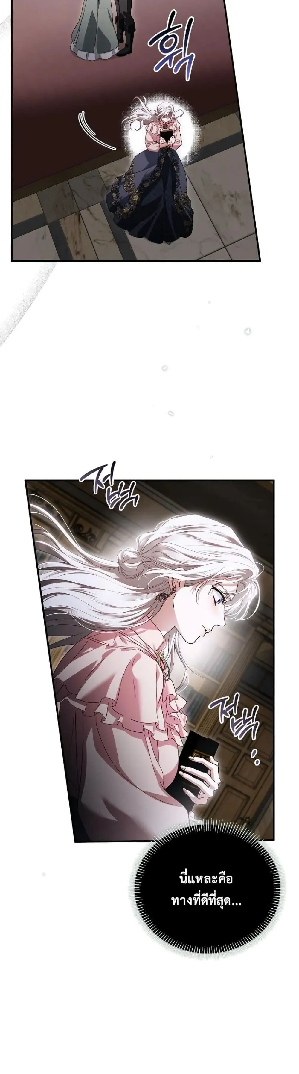 Manga-lc-com อ่านมังงะ อ่านการ์ตูน ออนไลน์ ฟรี My Husband Was Clearly a Paladin ตอนที่ 1 2 3 4 5 6 7 8 9 10 11 12 13 14 ฟรี ไม่มีโฆษณา Manga-lc - อ่าน มังงะ อ่าน การ์ตูน ออนไลน์ อ่านมังงะ ฟรี