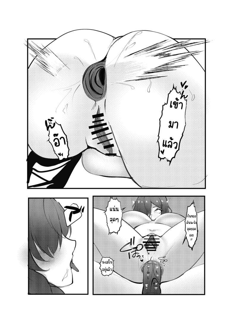 Doujin-Lc- อ่าน โดจิน มังฮวา เกาหลี ญี่ปุ่น จีน แปลไทย สาวเดลิเวอรี่ [Nyuurin Kazan] InCha DeliHealjou ตอนที่ 1 2 3 4 5 6 7 8 9 10 11 12 13 14 ฟรี ไม่มีโฆษณา อ่าน โดจิน Manhwa เกาหลี ญี่ปุ่น จีน เรามีครบ คัดมาให้เน้นๆ โดจิน 18+ รับประกันความฟินโดย  Doujin Lc