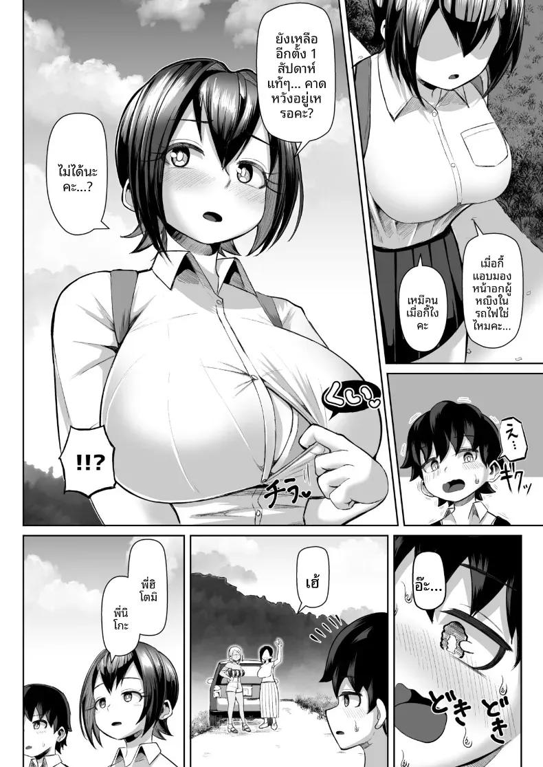 Doujin-Lc- อ่าน โดจิน มังฮวา เกาหลี ญี่ปุ่น จีน แปลไทย เทศกาลเย็ดนม (tenkomori) ตอนที่ 1 2 3 4 5 6 7 8 9 10 11 12 13 14 ฟรี ไม่มีโฆษณา อ่าน โดจิน Manhwa เกาหลี ญี่ปุ่น จีน เรามีครบ คัดมาให้เน้นๆ โดจิน 18+ รับประกันความฟินโดย  Doujin Lc