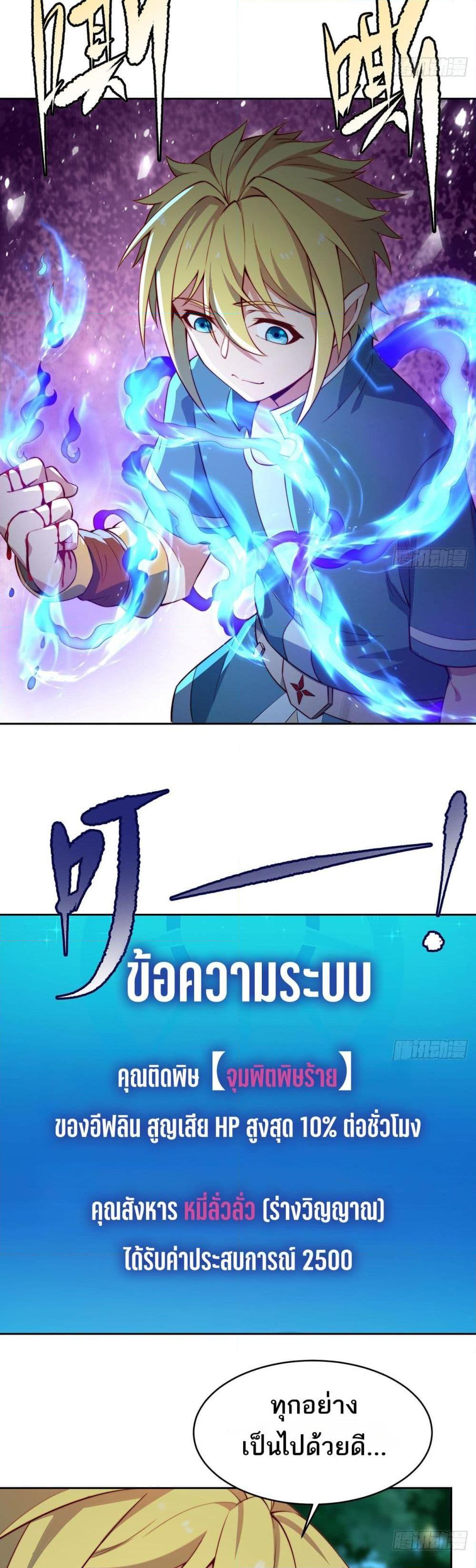 Manga-lc-com อ่านมังงะ อ่านการ์ตูน ออนไลน์ ฟรี The Beta Server For A Thousand Years ตอนที่ 1 2 3 4 5 6 7 8 9 10 11 12 13 14 ฟรี ไม่มีโฆษณา Manga-lc - อ่าน มังงะ อ่าน การ์ตูน ออนไลน์ อ่านมังงะ ฟรี