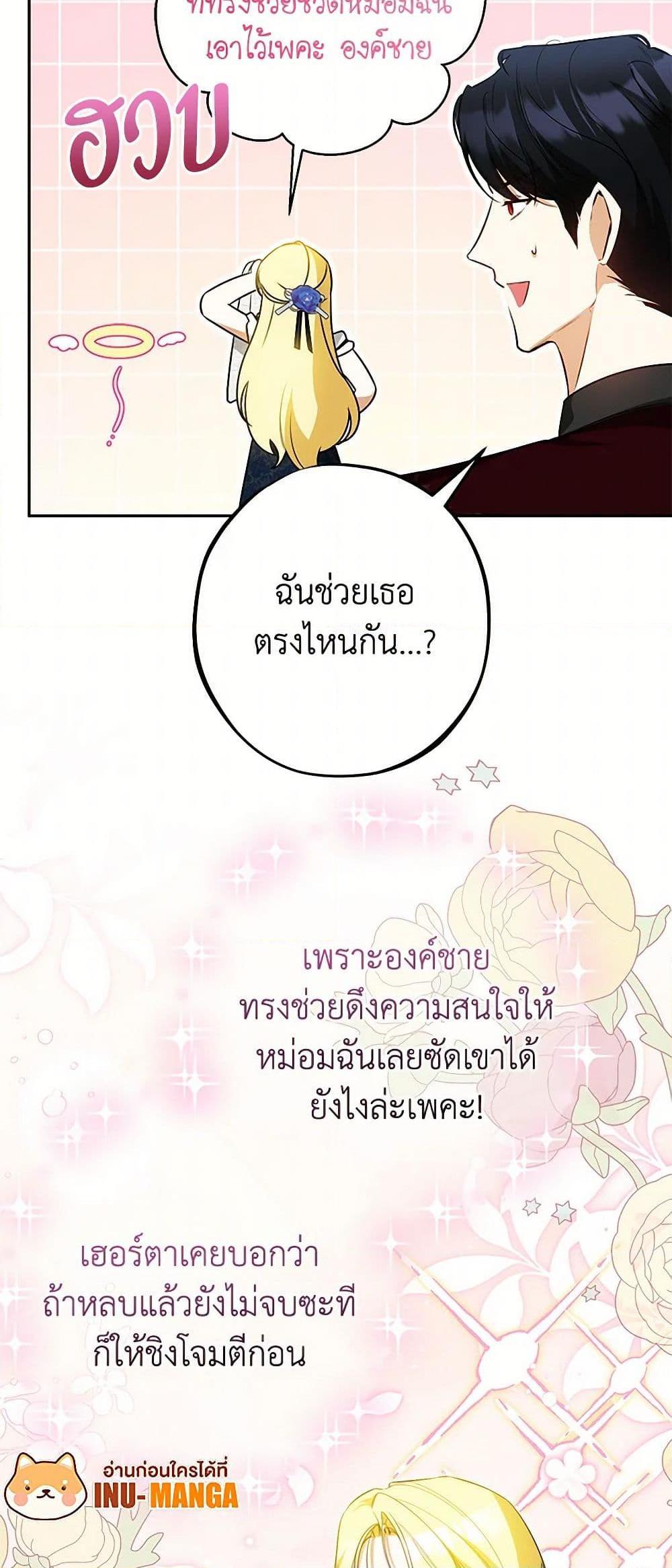 Manga-lc-com อ่านมังงะ อ่านการ์ตูน ออนไลน์ ฟรี I Think I’ve Been Possessed Somewhere ตอนที่ 1 2 3 4 5 6 7 8 9 10 11 12 13 14 ฟรี ไม่มีโฆษณา Manga-lc - อ่าน มังงะ อ่าน การ์ตูน ออนไลน์ อ่านมังงะ ฟรี