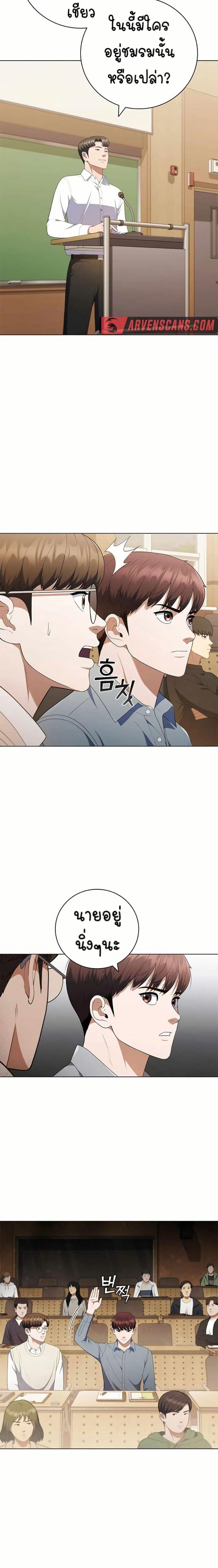 Manga-lc-com อ่านมังงะ อ่านการ์ตูน ออนไลน์ ฟรี I CAN DO IT!! ตอนที่ 1 2 3 4 5 6 7 8 9 10 11 12 13 14 ฟรี ไม่มีโฆษณา Manga-lc - อ่าน มังงะ อ่าน การ์ตูน ออนไลน์ อ่านมังงะ ฟรี