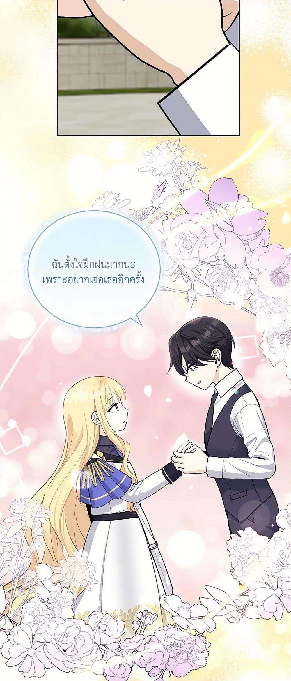 Manga-lc-com อ่านมังงะ อ่านการ์ตูน ออนไลน์ ฟรี I’ll Protect You, Daddy! ตอนที่ 1 2 3 4 5 6 7 8 9 10 11 12 13 14 ฟรี ไม่มีโฆษณา Manga-lc - อ่าน มังงะ อ่าน การ์ตูน ออนไลน์ อ่านมังงะ ฟรี