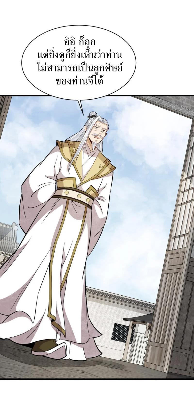 Manga-lc-com อ่านมังงะ อ่านการ์ตูน ออนไลน์ ฟรี Lan Ke Qi Yuan ตอนที่ 1 2 3 4 5 6 7 8 9 10 11 12 13 14 ฟรี ไม่มีโฆษณา Manga-lc - อ่าน มังงะ อ่าน การ์ตูน ออนไลน์ อ่านมังงะ ฟรี