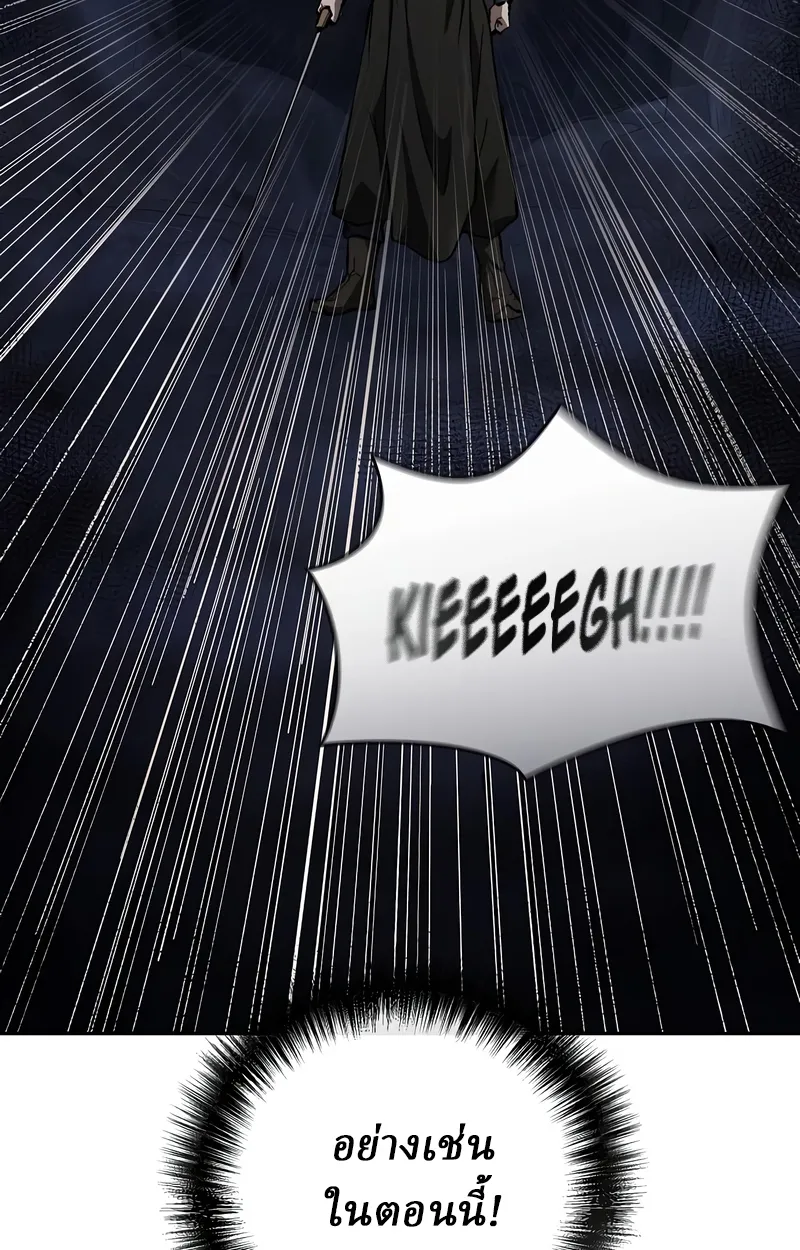 Reborn on the Demonic Cult Battlefield ยอดอ_จฉร_ยะผ_หวนค_น ตอนที่ ตอนที่ 16 รูปที่ 97