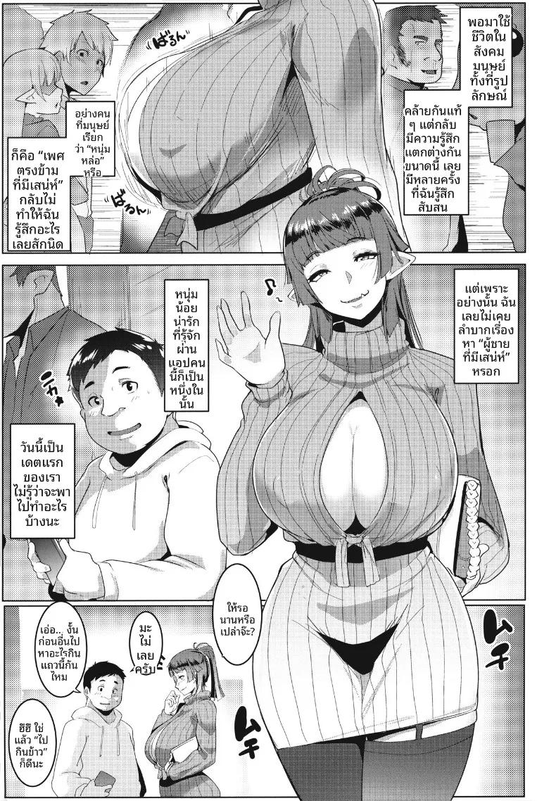Doujin-Lc- อ่าน โดจิน มังฮวา เกาหลี ญี่ปุ่น จีน แปลไทย สาวอ็อคนี่เเหละใช่เลย (Muneshiro) ตอนที่ 1 2 3 4 5 6 7 8 9 10 11 12 13 14 ฟรี ไม่มีโฆษณา อ่าน โดจิน Manhwa เกาหลี ญี่ปุ่น จีน เรามีครบ คัดมาให้เน้นๆ โดจิน 18+ รับประกันความฟินโดย  Doujin Lc