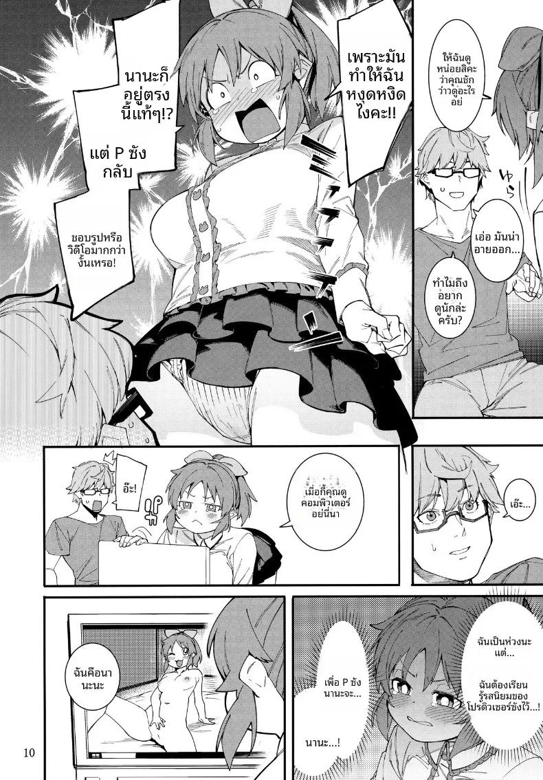 Doujin-Lc- อ่าน โดจิน มังฮวา เกาหลี ญี่ปุ่น จีน แปลไทย กระต่ายพร้อมทานเเล้วค่ะ (Menea the Dog) (THE IDOLM@STER CINDERELLA GIRLS) ตอนที่ 1 2 3 4 5 6 7 8 9 10 11 12 13 14 ฟรี ไม่มีโฆษณา อ่าน โดจิน Manhwa เกาหลี ญี่ปุ่น จีน เรามีครบ คัดมาให้เน้นๆ โดจิน 18+ รับประกันความฟินโดย  Doujin Lc