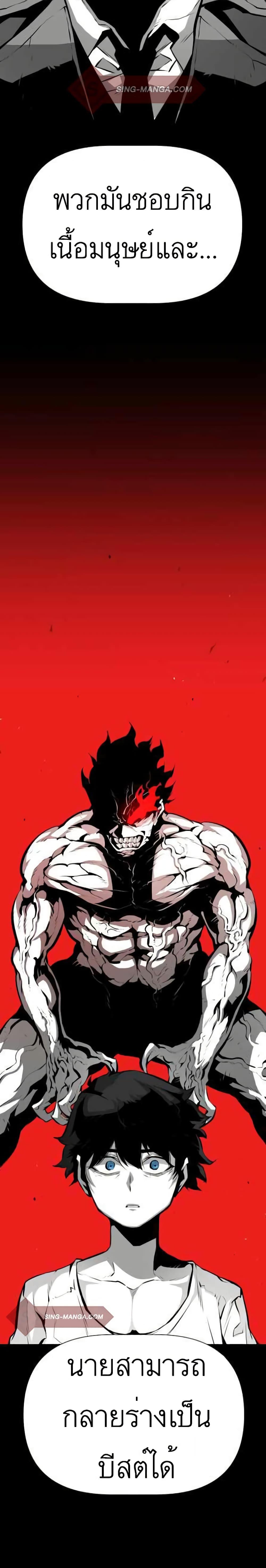 Manga-lc-com อ่านมังงะ อ่านการ์ตูน ออนไลน์ ฟรี Beast Burn ตอนที่ 1 2 3 4 5 6 7 8 9 10 11 12 13 14 ฟรี ไม่มีโฆษณา Manga-lc - อ่าน มังงะ อ่าน การ์ตูน ออนไลน์ อ่านมังงะ ฟรี