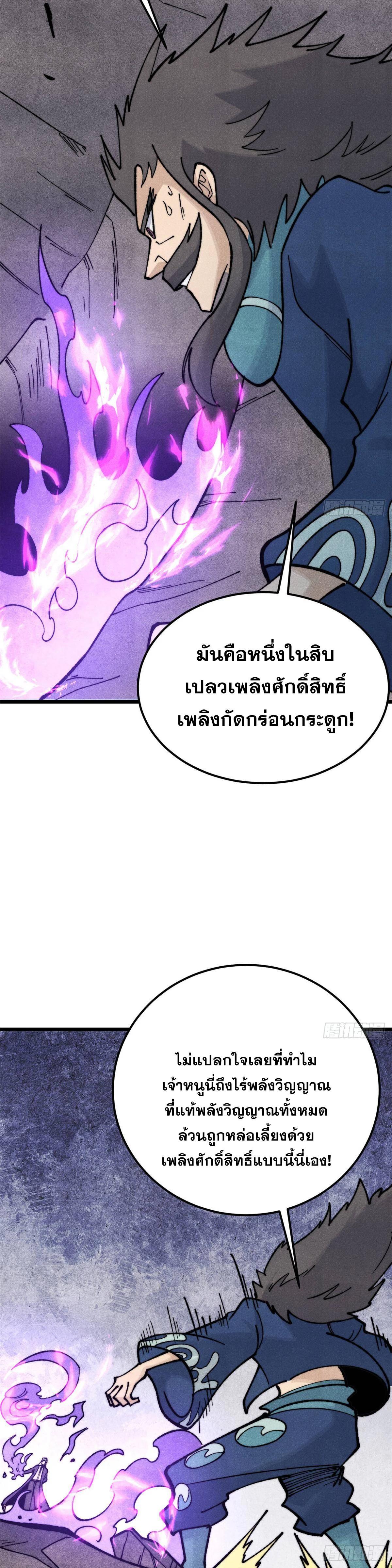 Manga-lc-com อ่านมังงะ อ่านการ์ตูน ออนไลน์ ฟรี All Hail the Sect Leader ตอนที่ 1 2 3 4 5 6 7 8 9 10 11 12 13 14 ฟรี ไม่มีโฆษณา Manga-lc - อ่าน มังงะ อ่าน การ์ตูน ออนไลน์ อ่านมังงะ ฟรี