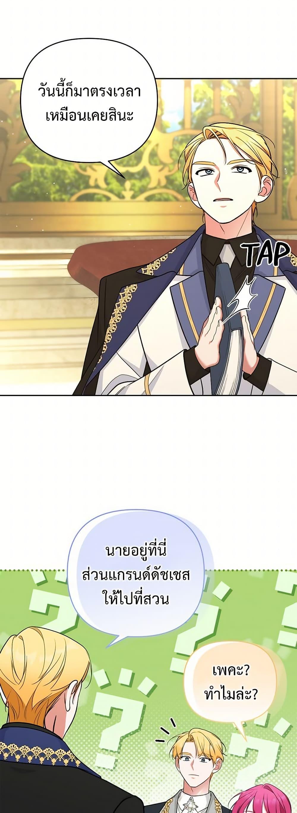 Manga-lc-com อ่านมังงะ อ่านการ์ตูน ออนไลน์ ฟรี Breaking News ตอนที่ 1 2 3 4 5 6 7 8 9 10 11 12 13 14 ฟรี ไม่มีโฆษณา Manga-lc - อ่าน มังงะ อ่าน การ์ตูน ออนไลน์ อ่านมังงะ ฟรี