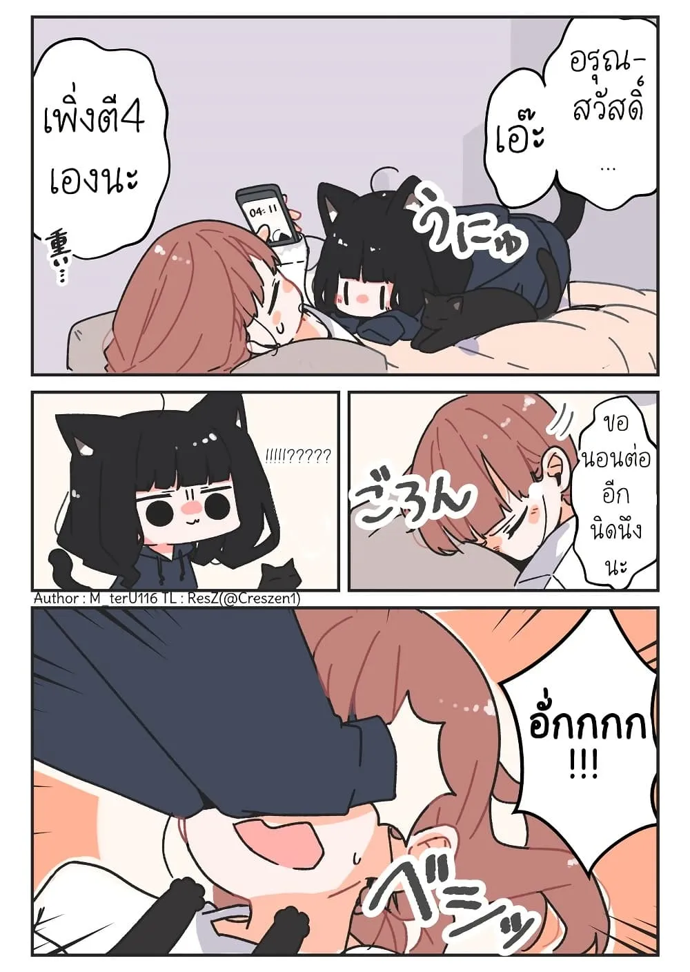 Manga-lc-com อ่านมังงะ อ่านการ์ตูน ออนไลน์ ฟรี Uchi no Kuroneko, Onna no Ko ตอนที่ 1 2 3 4 5 6 7 8 9 10 11 12 13 14 ฟรี ไม่มีโฆษณา Manga-lc - อ่าน มังงะ อ่าน การ์ตูน ออนไลน์ อ่านมังงะ ฟรี