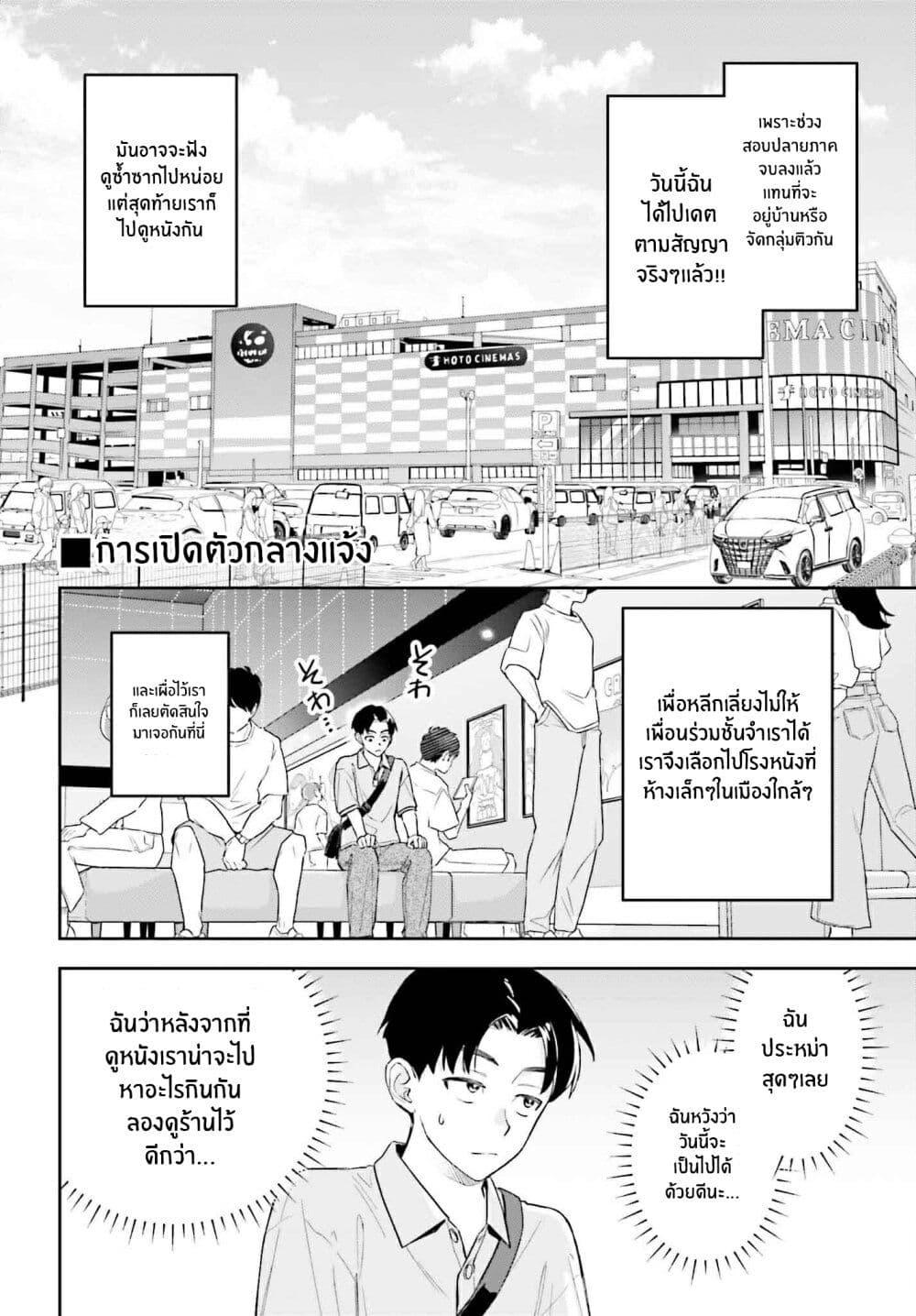 Manga-lc-com อ่านมังงะ อ่านการ์ตูน ออนไลน์ ฟรี Boku no Kanojo wa Dekkawaii ตอนที่ 1 2 3 4 5 6 7 8 9 10 11 12 13 14 ฟรี ไม่มีโฆษณา Manga-lc - อ่าน มังงะ อ่าน การ์ตูน ออนไลน์ อ่านมังงะ ฟรี