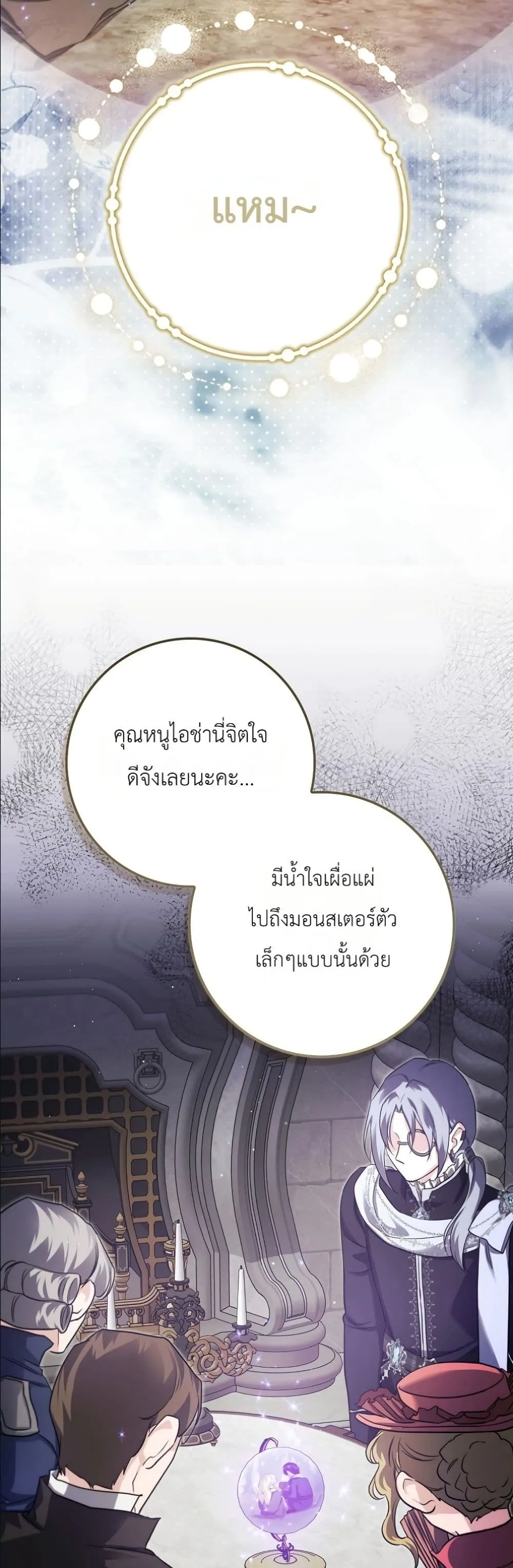 Manga-lc-com อ่านมังงะ อ่านการ์ตูน ออนไลน์ ฟรี I Am the 5-Year-Old Spy Who Kidnapped the Villain ตอนที่ 1 2 3 4 5 6 7 8 9 10 11 12 13 14 ฟรี ไม่มีโฆษณา Manga-lc - อ่าน มังงะ อ่าน การ์ตูน ออนไลน์ อ่านมังงะ ฟรี
