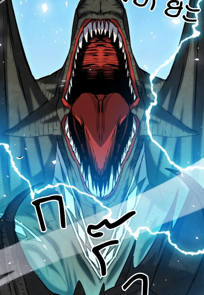 ดรูอิดแห่งสถานีโซล ตอนที่ 161 รูปที่ 155