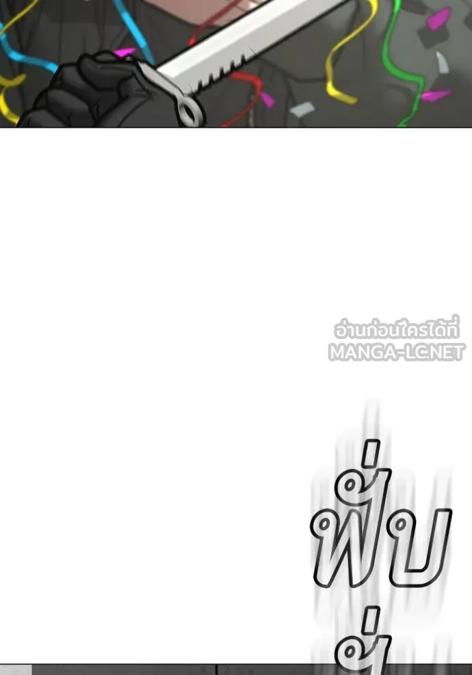 reality ตอนที่ 186 รูปที่ 152