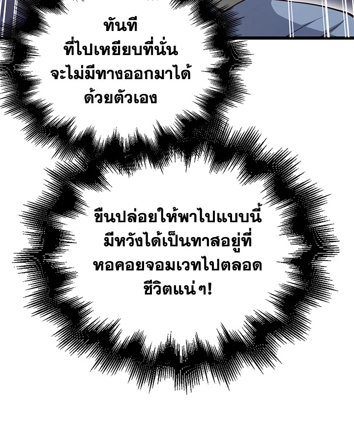 Manga-lc-com อ่านมังงะ อ่านการ์ตูน ออนไลน์ ฟรี The Lord of Coins ตอนที่ 1 2 3 4 5 6 7 8 9 10 11 12 13 14 ฟรี ไม่มีโฆษณา Manga-lc - อ่าน มังงะ อ่าน การ์ตูน ออนไลน์ อ่านมังงะ ฟรี