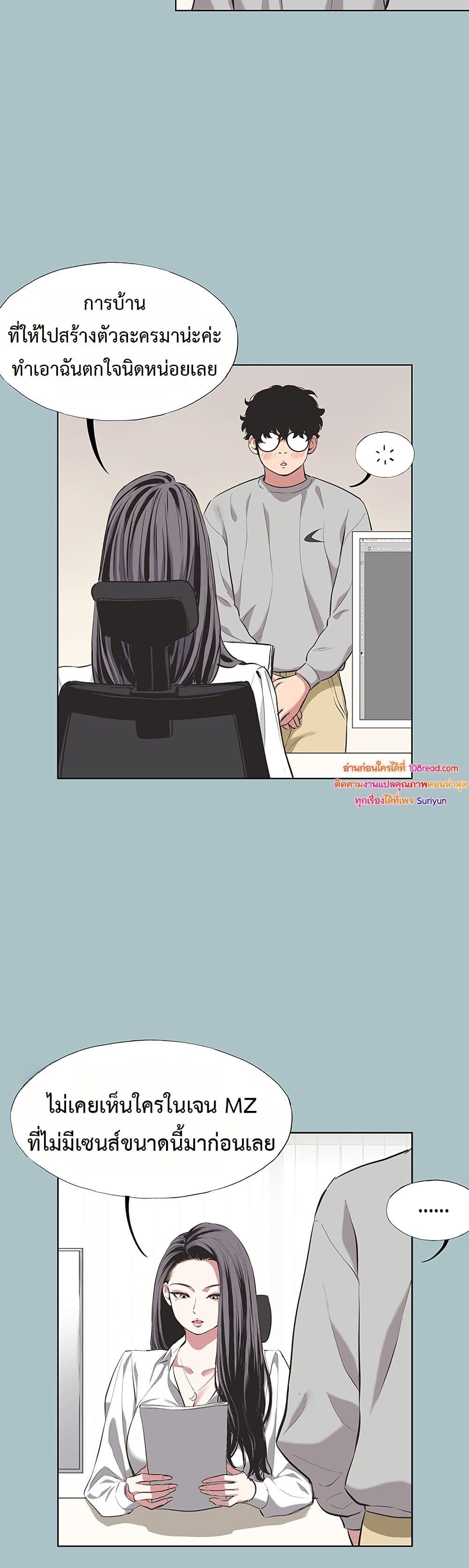 Doujin-Lc- อ่าน โดจิน มังฮวา เกาหลี ญี่ปุ่น จีน แปลไทย Sorry I Have ตอนที่ 1 2 3 4 5 6 7 8 9 10 11 12 13 14 ฟรี ไม่มีโฆษณา อ่าน โดจิน Manhwa เกาหลี ญี่ปุ่น จีน เรามีครบ คัดมาให้เน้นๆ โดจิน 18+ รับประกันความฟินโดย  Doujin Lc
