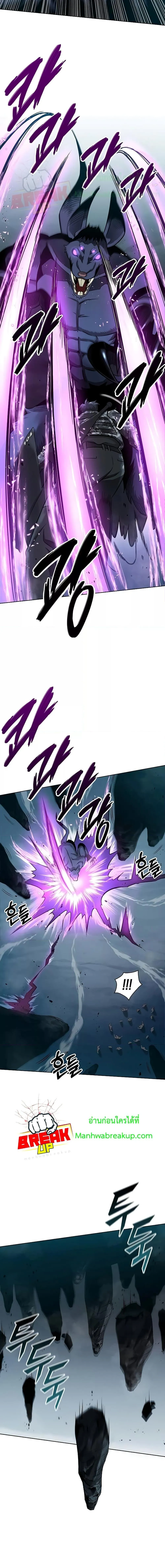 The Dark Mage_s Return to Enlistment กล_บโลกมน_ษย_ท_งท_ พร_งน_ต_องเกณฑ_ทหารซะง_น ตอนที่ ตอนที่ 22 รูปที่ 28