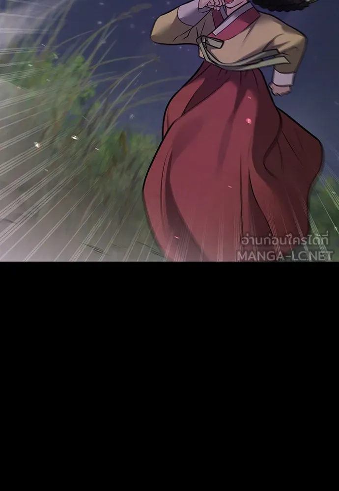 ความลับของสาวร่างทรง ตอนที่ 32 รูปที่ 6
