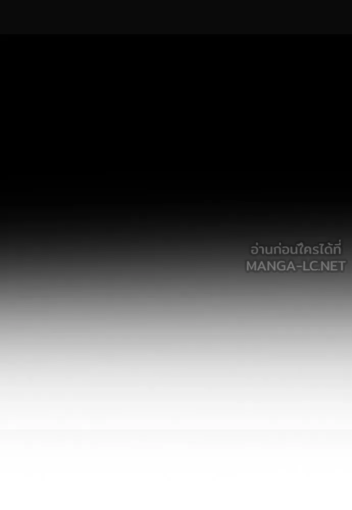 ยอดสถาปนิกผู้พิทักษ์อาณาจักร ตอนที่ 140 รูปที่ 63