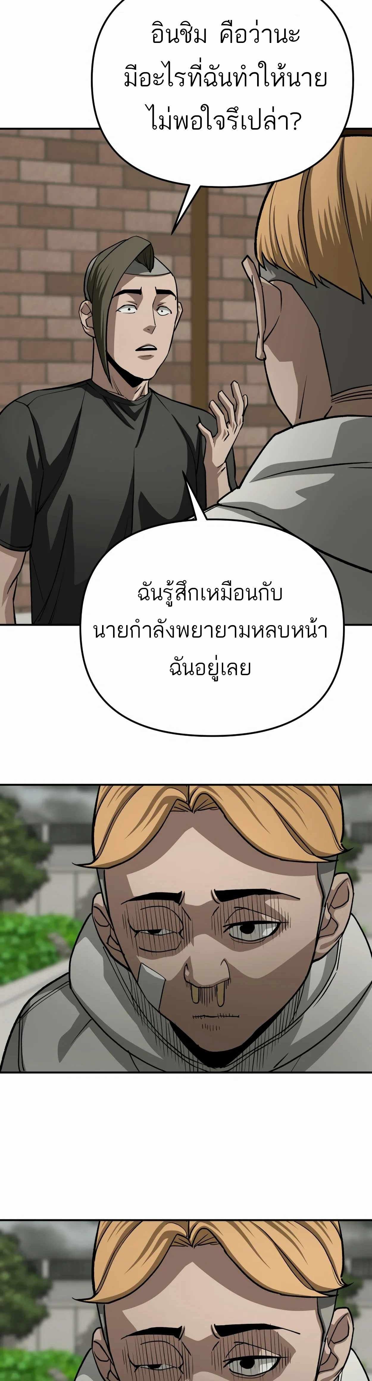 Manga-lc-com อ่านมังงะ อ่านการ์ตูน ออนไลน์ ฟรี 99 Boss ตอนที่ 1 2 3 4 5 6 7 8 9 10 11 12 13 14 ฟรี ไม่มีโฆษณา Manga-lc - อ่าน มังงะ อ่าน การ์ตูน ออนไลน์ อ่านมังงะ ฟรี