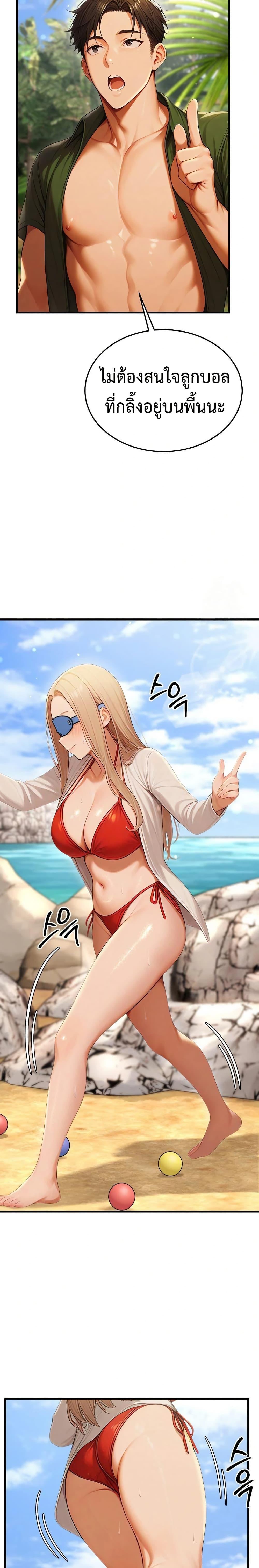 Doujin-Lc- อ่าน โดจิน มังฮวา เกาหลี ญี่ปุ่น จีน แปลไทย 14 ตอนที่ 1 2 3 4 5 6 7 8 9 10 11 12 13 14 ฟรี ไม่มีโฆษณา อ่าน โดจิน Manhwa เกาหลี ญี่ปุ่น จีน เรามีครบ คัดมาให้เน้นๆ โดจิน 18+ รับประกันความฟินโดย  Doujin Lc