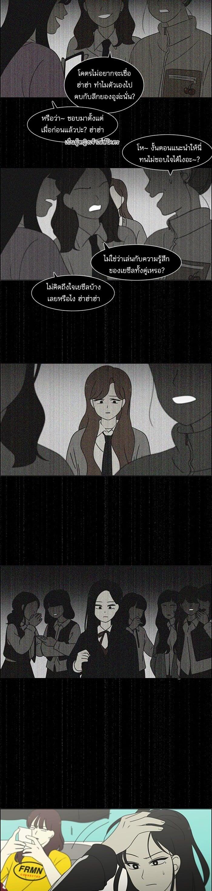 Manga-lc-com อ่านมังงะ อ่านการ์ตูน ออนไลน์ ฟรี Love Revolution รักนี้ต้องปฏิวัติ ตอนที่ 1 2 3 4 5 6 7 8 9 10 11 12 13 14 ฟรี ไม่มีโฆษณา Manga-lc - อ่าน มังงะ อ่าน การ์ตูน ออนไลน์ อ่านมังงะ ฟรี